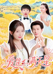 我的初恋竟是弟弟的班主任（57集）姚筱筱&朱旌豪