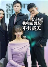 冒充女儿后重整养老院＆养老院风云假女儿是真大佬（65集）李思言&刘琪成