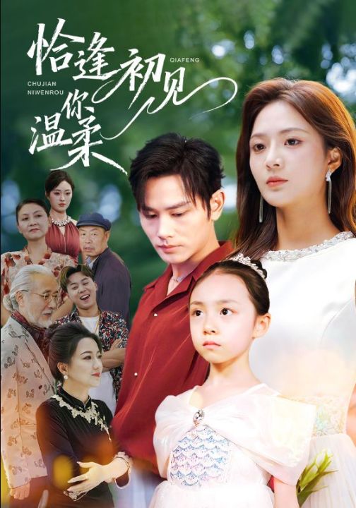 穿越七零这个嫂子会炼丹（80集）王炳翔＆何田田