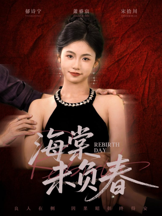 荒年最大需求竟然是吃肉&系统助我满足你＆荒年全家都苦我系统顿顿给肉笑哈哈（80集）徐思祁