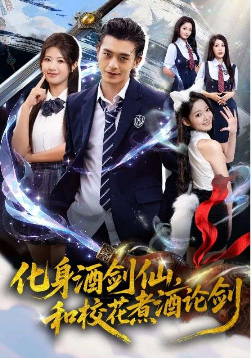 奇葩亲戚当月嫂（54集）盘书瑶＆陆飞