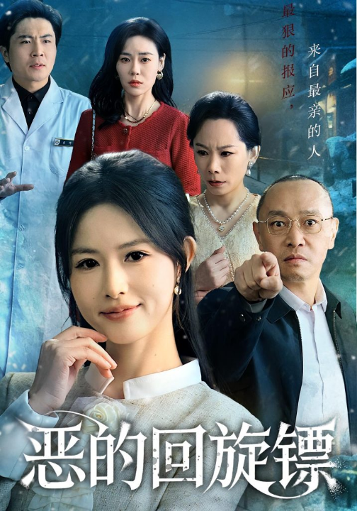 凰者归来，大小姐飒翻全场（58集）泊尧&青淮