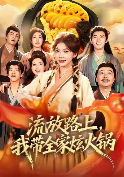 觉醒后，保姆的儿子后悔了（31集）后会君&罗惩