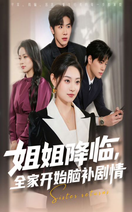 闪婚小祖宗陆队他拿命宠（80集）陈熙＆朱冠苏