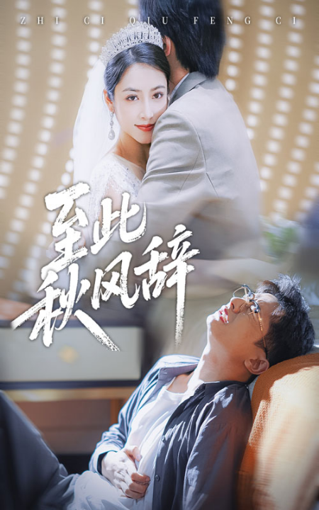 逆风洗冤录（42集）江敏敏&庄夏播