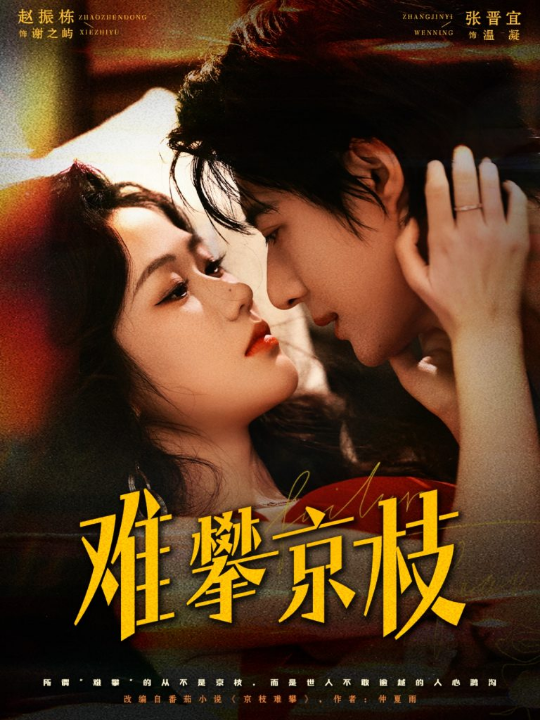 幼崽读心，穿越娘亲是大佬（80集）谢潇羽＆袁祎晴