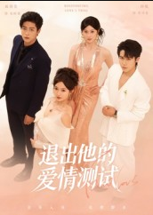 昨日茶花（56集）许炎磊＆黄思宇