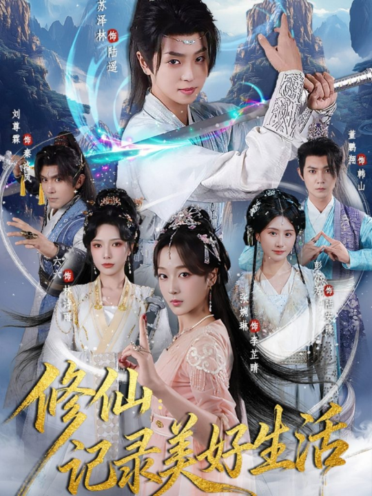 让我上台讲情书，高冷校花后悔了（80集）嘉言＆胡嘉倪