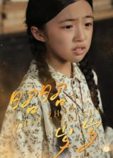 昭昭岁岁（30集）石梓隆&刘晖