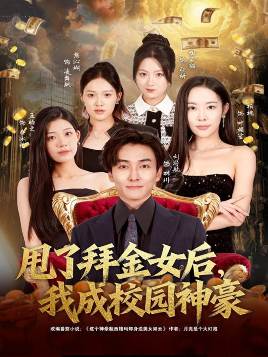 透视：我有一双神龙眼＆鉴宝天下（100集）王依海＆朱佳琪