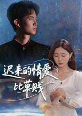 让你修水管，你拿下高冷校花（75集）李源&李思源