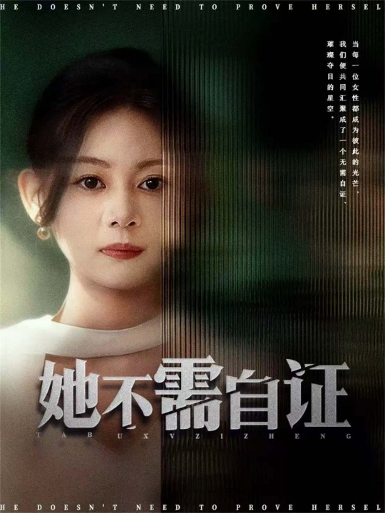 这破案率有我一半功劳（80集）尹昕&沈健