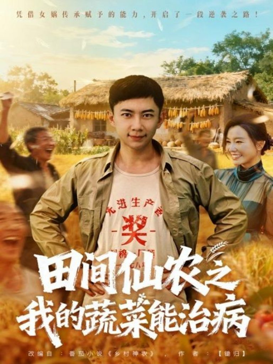 为她失控（65集）王轩＆何适