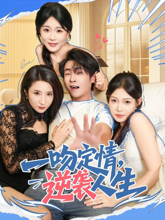 野犬撕碎了那女孩的白婚纱（78集）陈刚＆白野