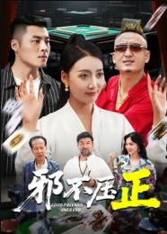 相亲被辱我让未婚妻全家后悔＆烈日下的审判（51集）陈诺&李洋玥