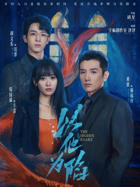 重生七零：小夫人又把机长撩红温了（73集）张旋＆刘盈