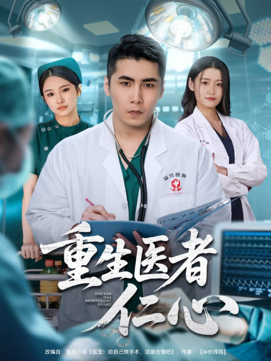 这个法医有点冷（64集）申浩男＆金子璇