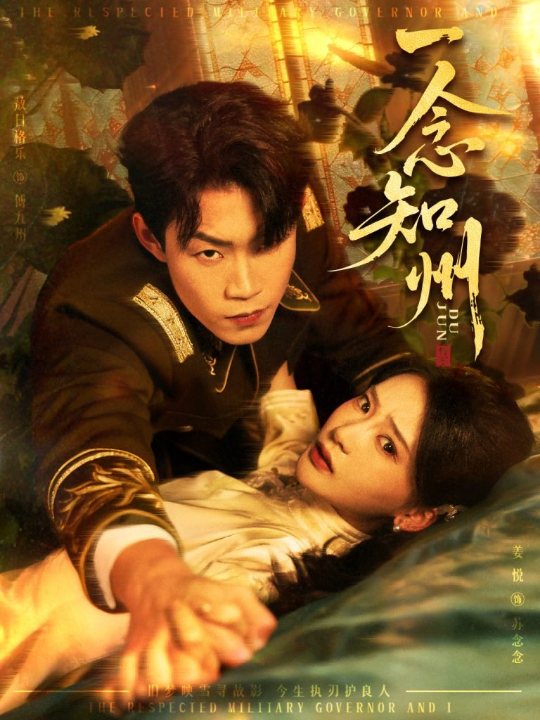 真少爷修仙后，专治各种不服（101集）晁轩＆灵川贝贝