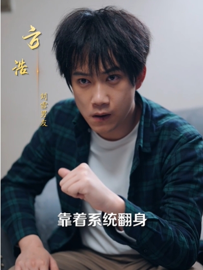 重新活一次（30集）
