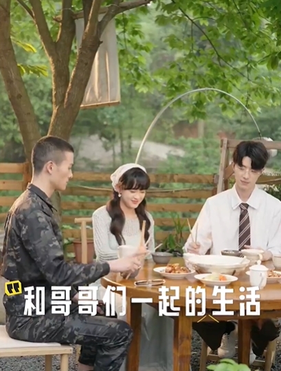 哥哥们为何对我那样（64集）赵影