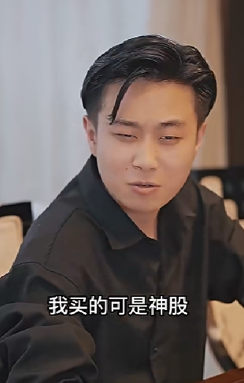 免费短剧：股王废婿（83集）