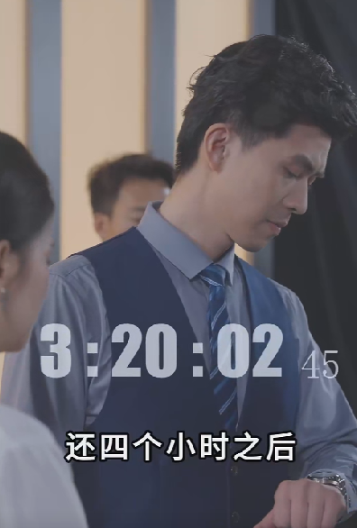 星球坠落 79集