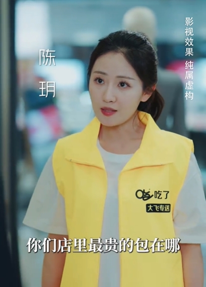真相昭然终有日（37集）