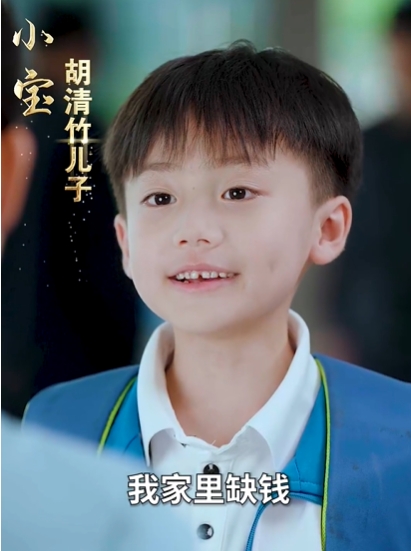 神豪萌宝（56集）木木