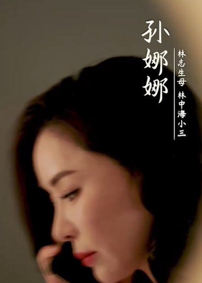 烈火中的抉择（52集）