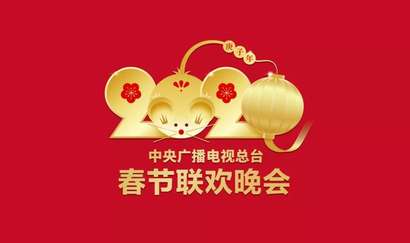 历年春晚合集1983—2023年全收录