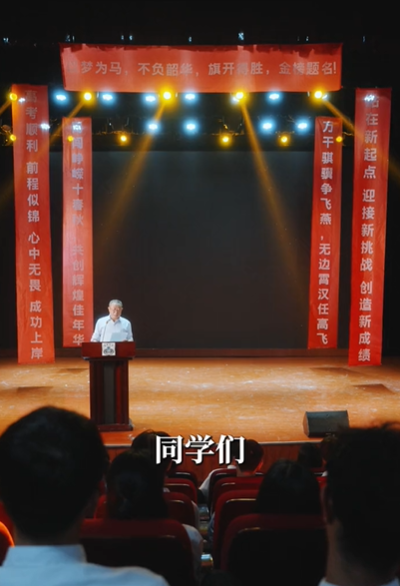 向光而行（82集）向阳＆陈贞妮