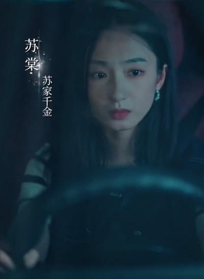 越界（80集）任运杰＆谭盐盐