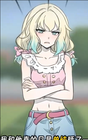 X小束的美梦（动态漫）