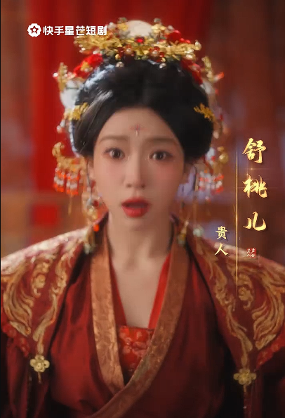 暴君入我怀（30集）郑锋&林君怡