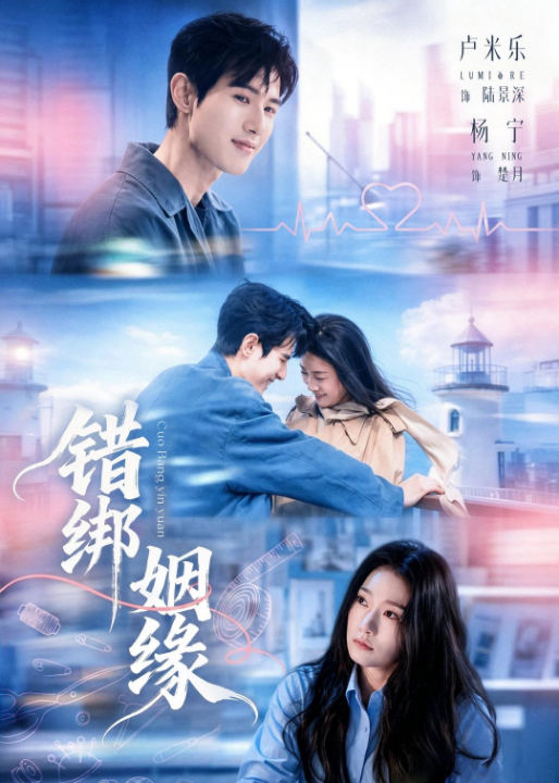 萧先生请签收你的小祖宗（76集）吴宇航&雷馥缦