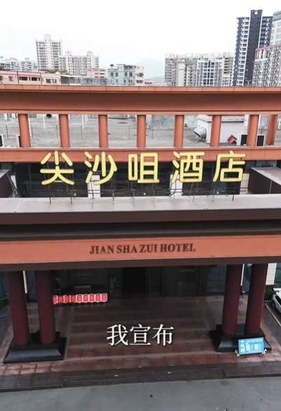 厨神老爸不好惹（66集）路文卓