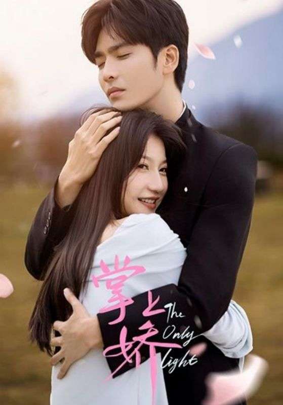 婚色烟烟（65集）王格格&赵振栋