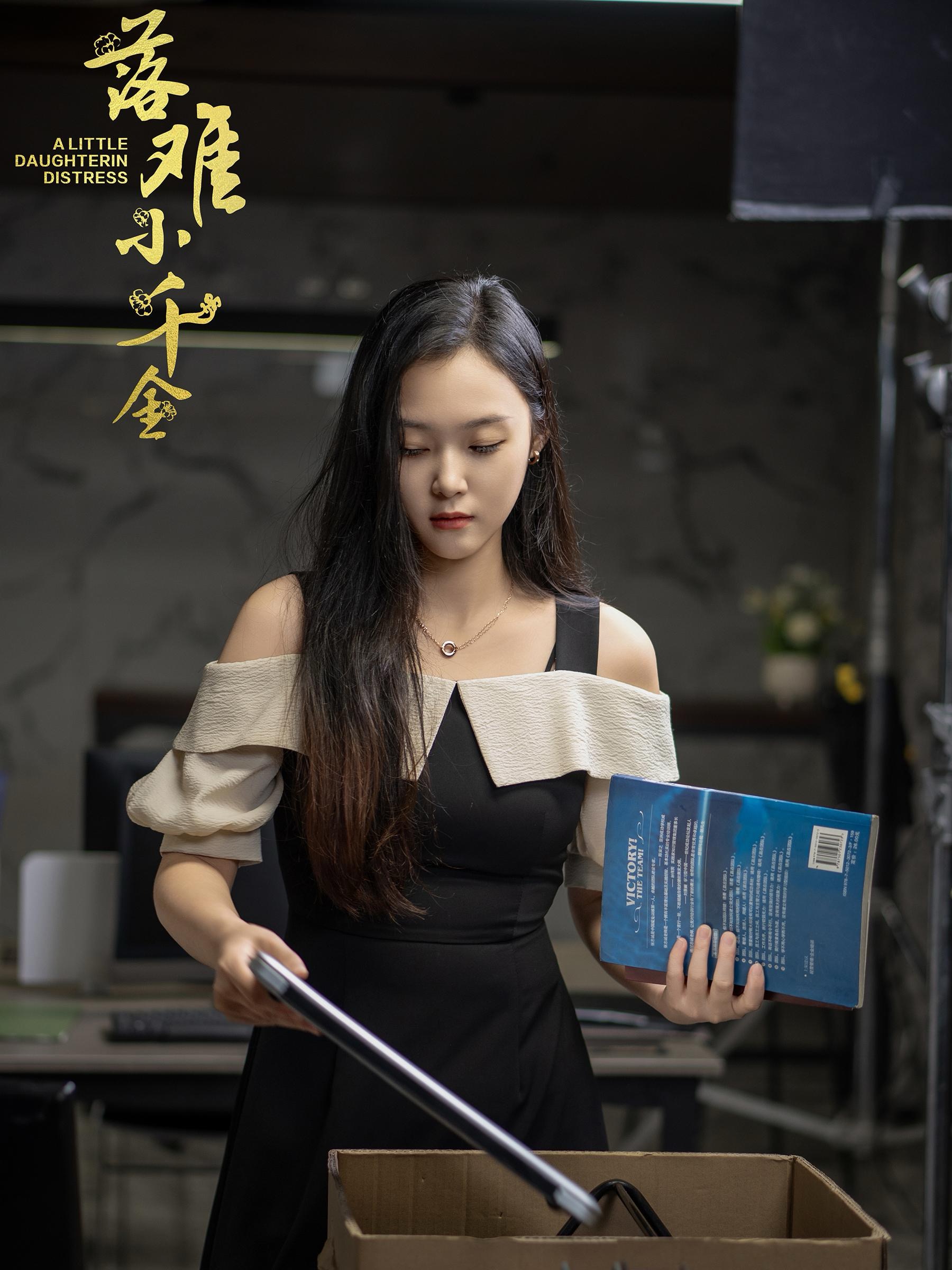 落难小千金（40集）