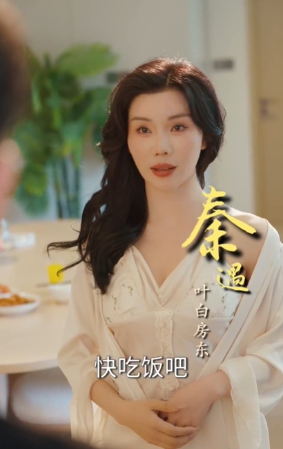 最后一舞（51集）