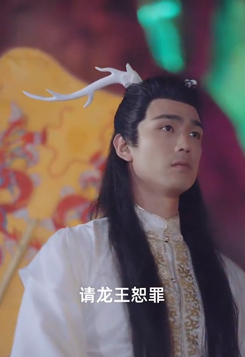 捡了个美男鱼（78集）王子怡