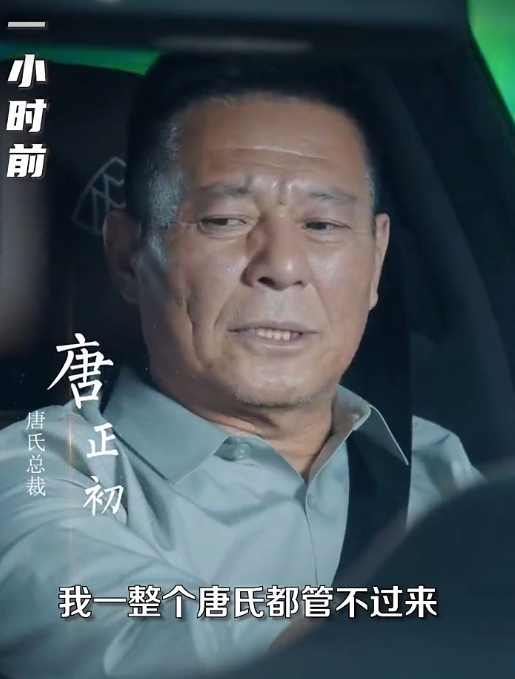 深渊（101集）