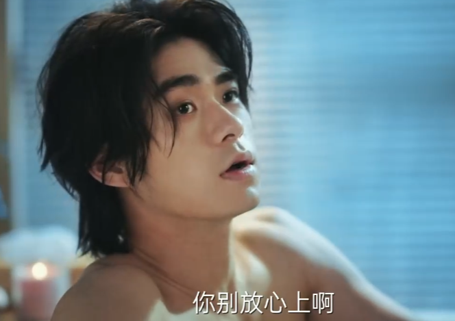 造浪少年（22集完结）王格格