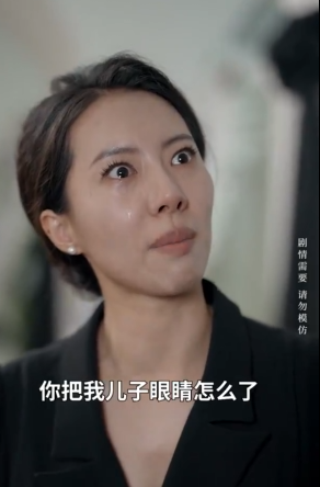 爱似烈酒封喉（34集）
