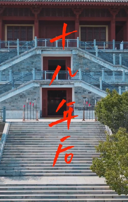 人中之凤（68集）姚宇晨