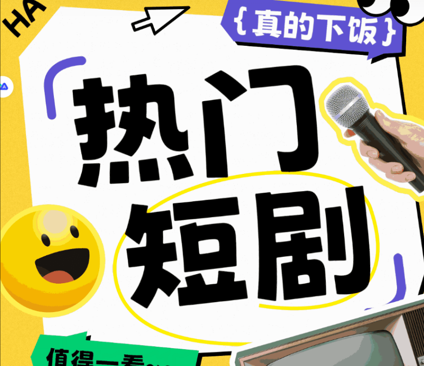 特朗普爱上在白宫干保洁的我【热门短剧】【英语中字】