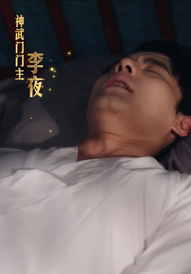 武神归来为护妻威震全场（63集）