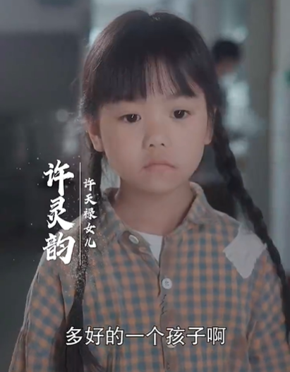 十年明月照我还（52集）