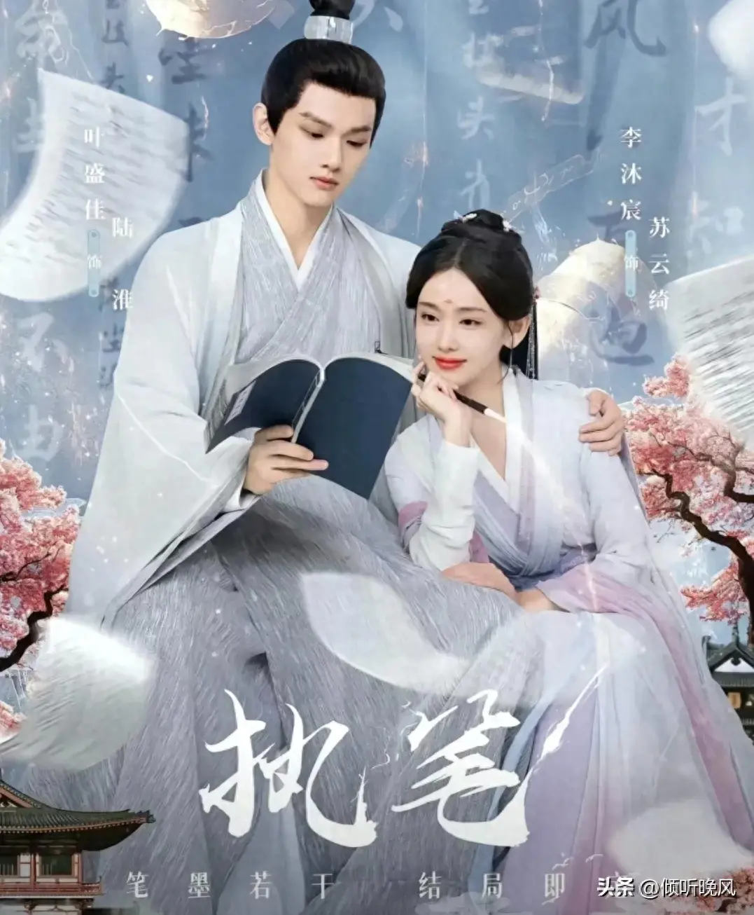 免费短剧：闪婚后，顾先生禁止离婚（94集）