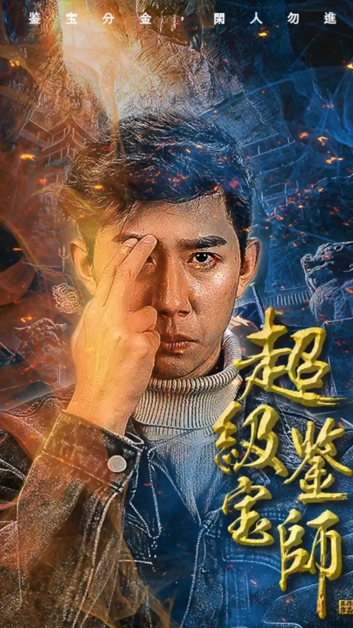 妈妈的秘密（50集）