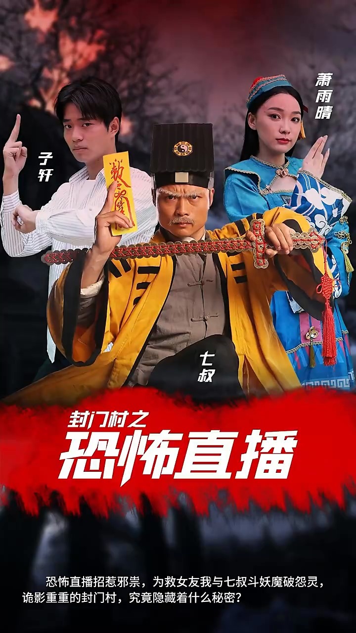 短剧资源：进击的女总裁（80集）